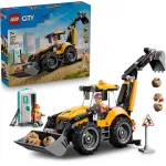 LEGO CITY 60480 Žltý nakladač s rýpadlom LEGO CITY 60480 Žltý nakladač s rýpadlom
