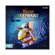 Karak: Labyrinth Albi Karak: Labyrinth – model AB-16059
