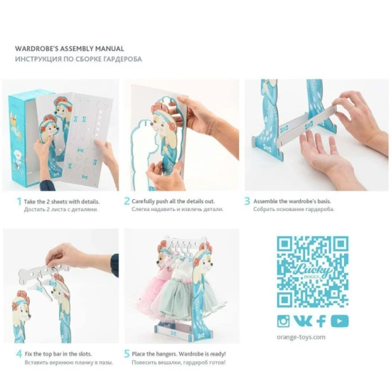 Lucky Doggy plyšový psík Yorkšírka Yoyo Pink Dream – ružové šaty, trblietavá vestička, huňaté klapky a zimné botičky