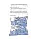 Agent Stitch Stitch na stope