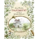 Tajomstvo hotela Grandšpajz | Ikar