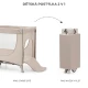 Postieľka cestovná Joy 2 Beige Kinderkraft KLJOY02BEG00000