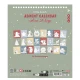 Adventný kalendár omaľovánky – Little Dutch 126657LD